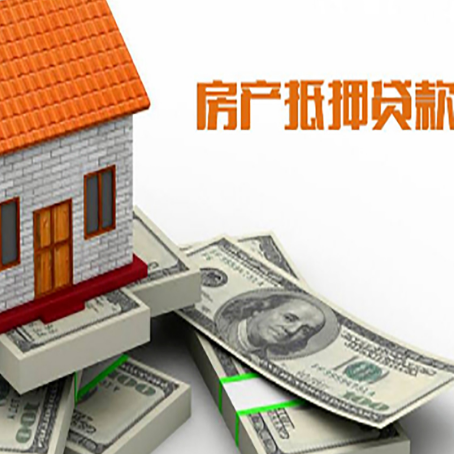 丰满按揭房抵押贷款逾期怎么办?