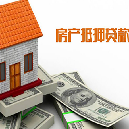 丰满房屋抵押贷款有逾期记录如何办理？