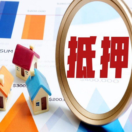 丰满房屋抵押贷款，共有的资产能单签吗?