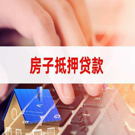 丰满装修贷款通常可以贷多少钱?