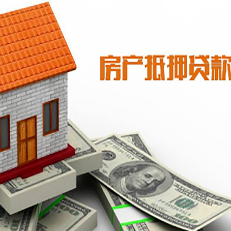 丰满房子抵押银行贷款没有营业执照行吗?